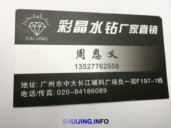 F197-1m