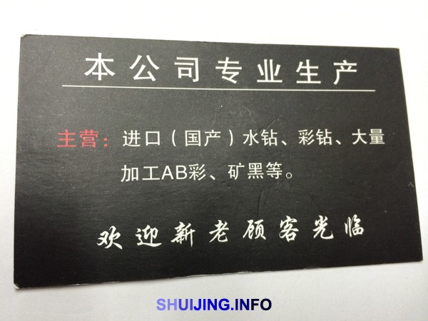 F197-1-m