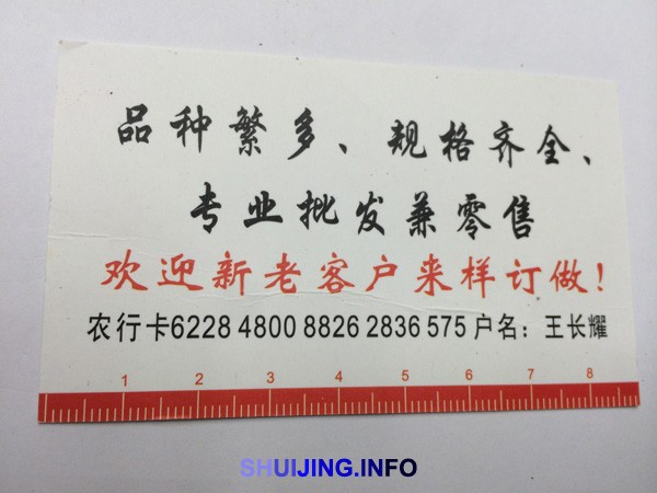 毛112-m