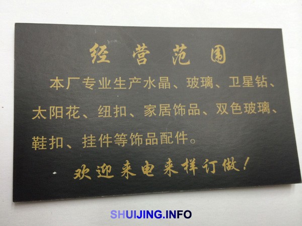 B20892M-