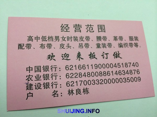 UG2108A-2-M