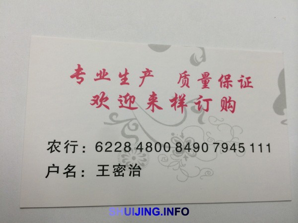 UG3519-M