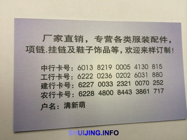 UG3522-M
