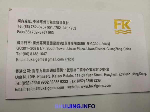 LW-GC301-M