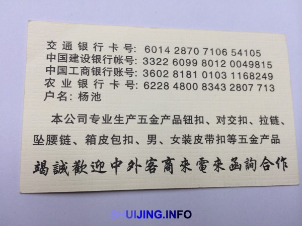 UG-3289-M