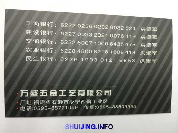 北街聚龙新街A栋11号-m
