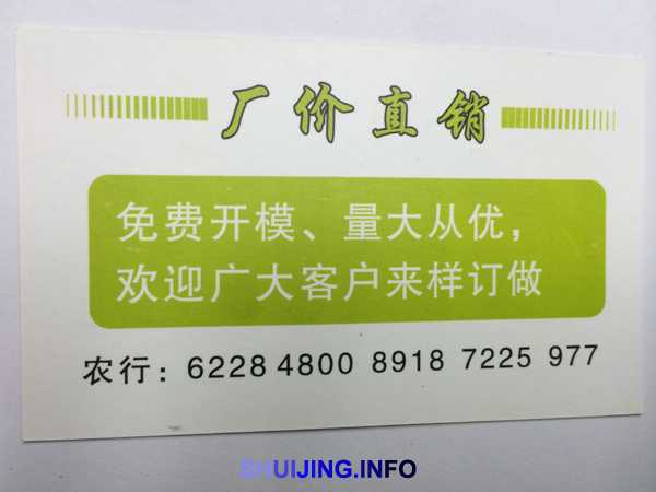北街20号A-m