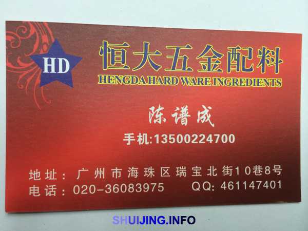 北街10巷8号m