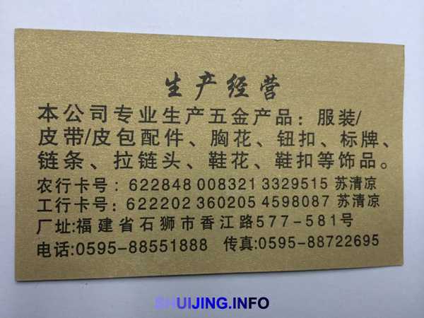 北街10巷6号101-m