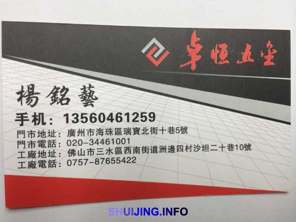 北街10巷5号m