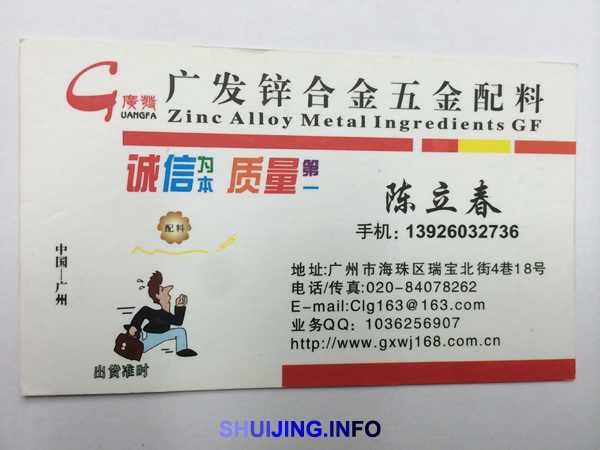北街4巷18号M