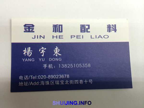 北街4巷10号M