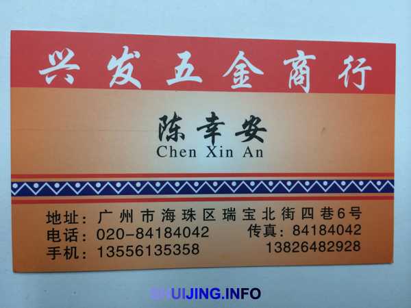 北街4巷6号M