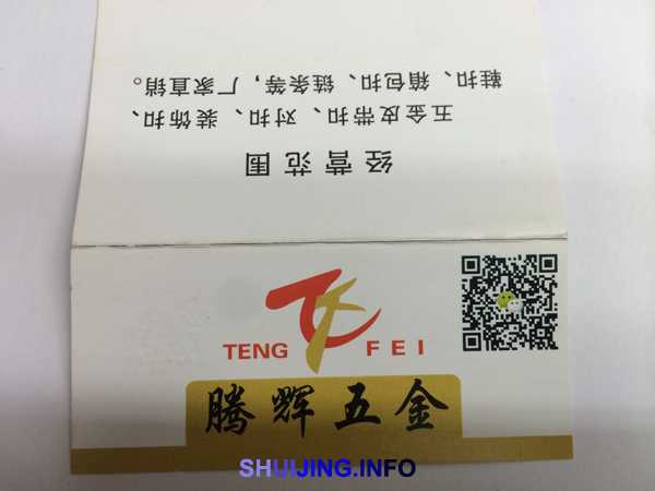 UGK133-M