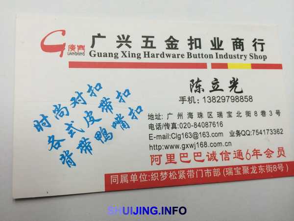 北街8巷3号m