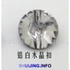 12MM水晶玻璃横孔钮扣