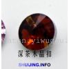 宝兰茶金黄草绿浅兰水晶玻璃扣 横孔扣卫星纽扣