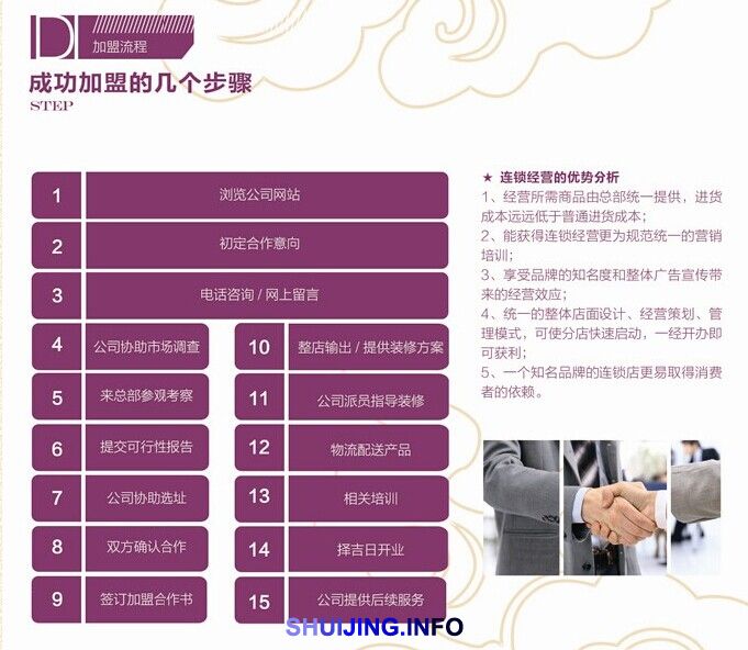 QQ图片20140901141829