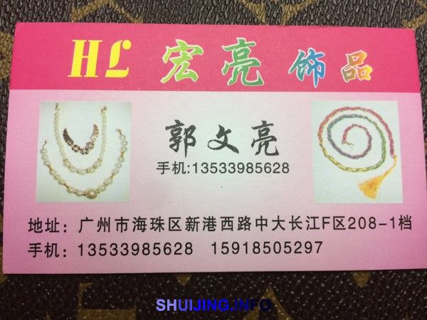 QQ图片20140925105556