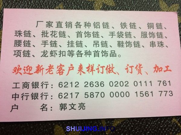 QQ图片20140925105524