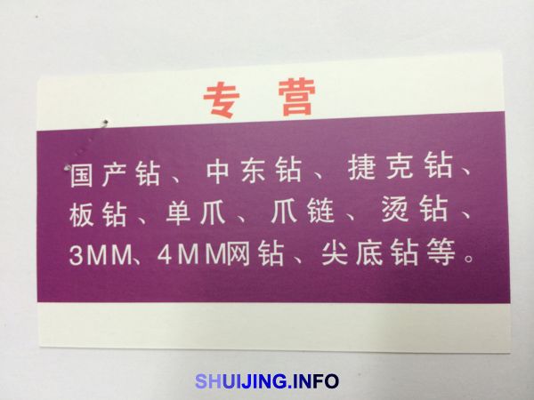 QA2090-m