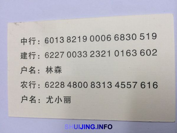 QB2032-m