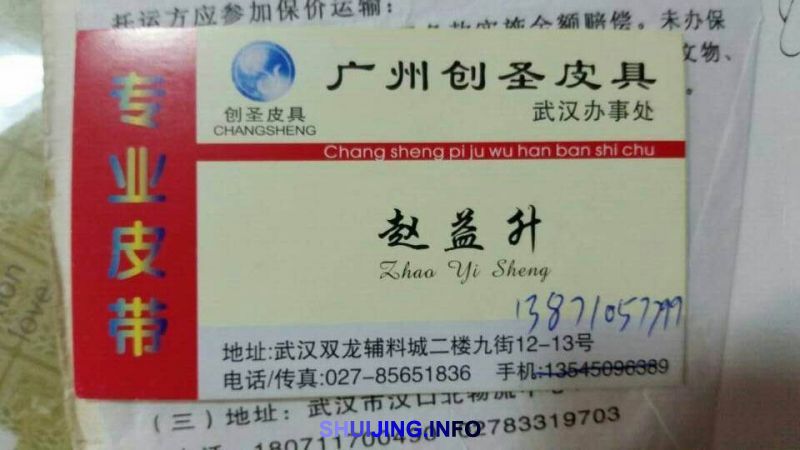 QQ图片20140925111458