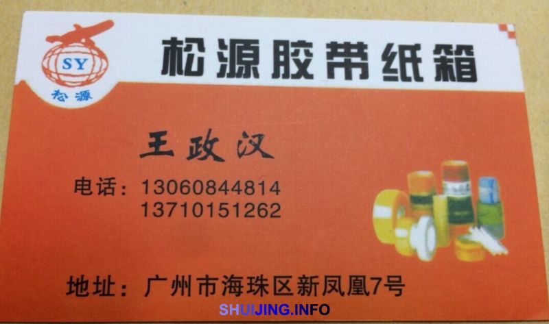 QQ图片20141013142011