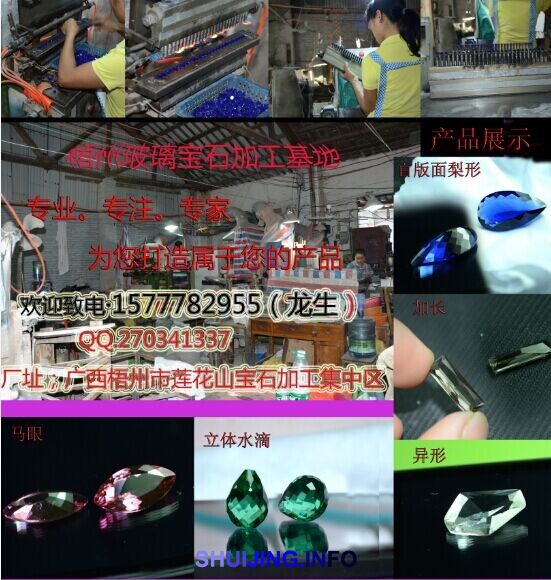 QQ图片20141101124231