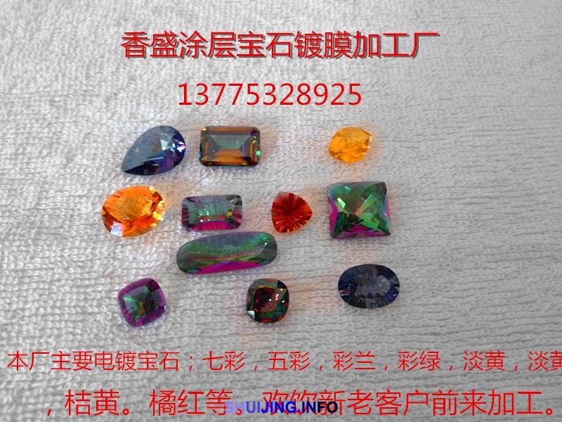 QQ图片20141101152846
