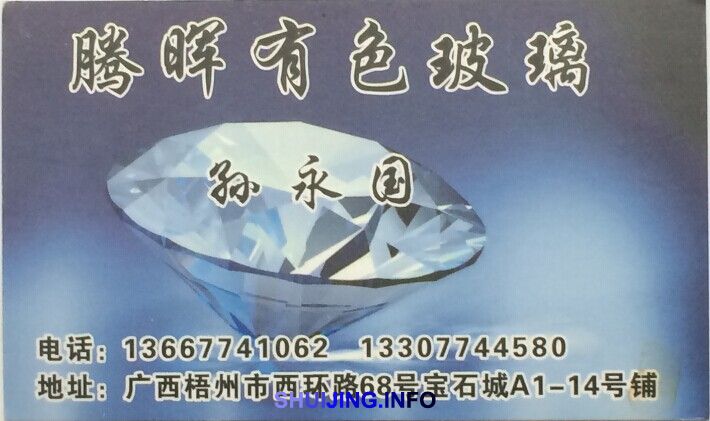 QQ图片20141104155330