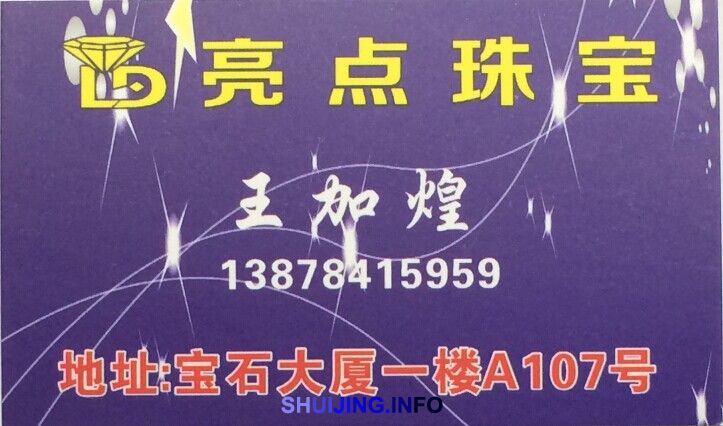 QQ图片20141104155355