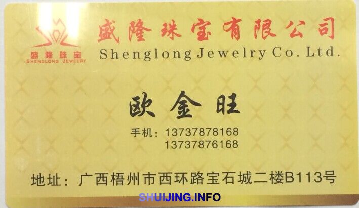 QQ图片20141104155454
