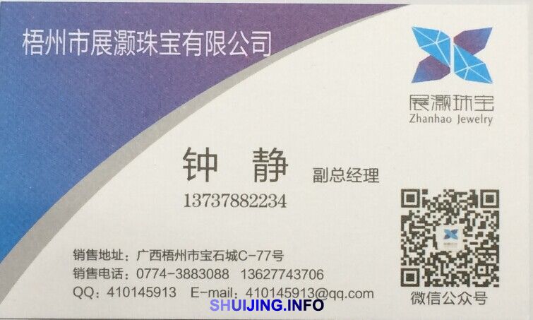 QQ图片20141104155727