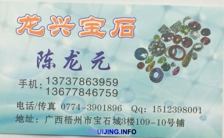 QQ图片20141104155851