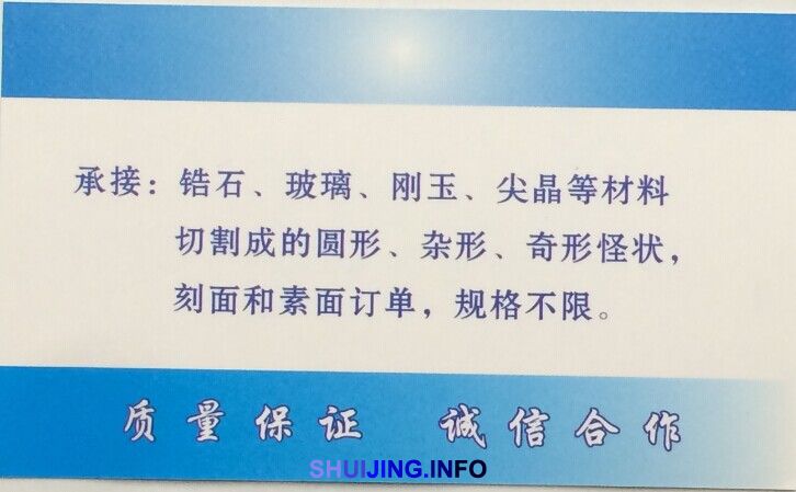 QQ图片20141104155834