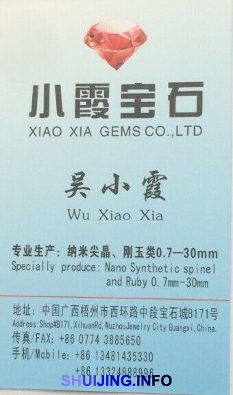 QQ图片20141104160002