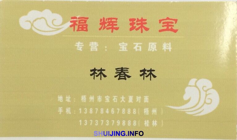QQ图片20141104160017