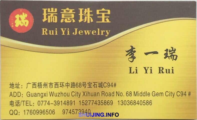 QQ图片20141104160054