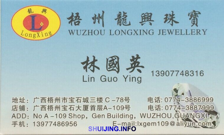 QQ图片20141104160128