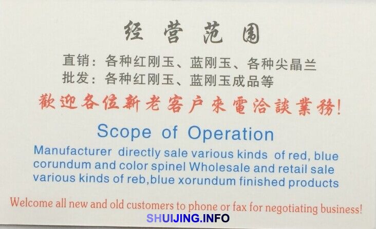 QQ图片20141104160112