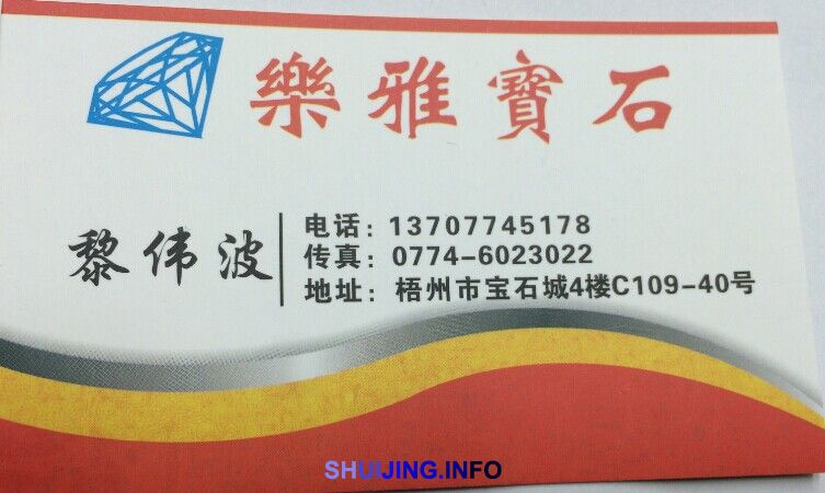 QQ图片20141104160235