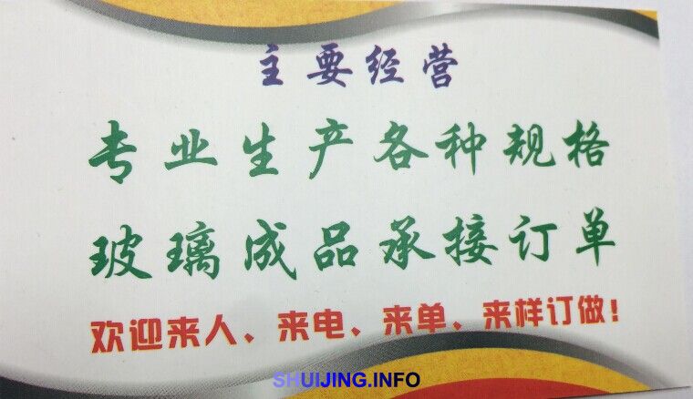 QQ图片20141104160219