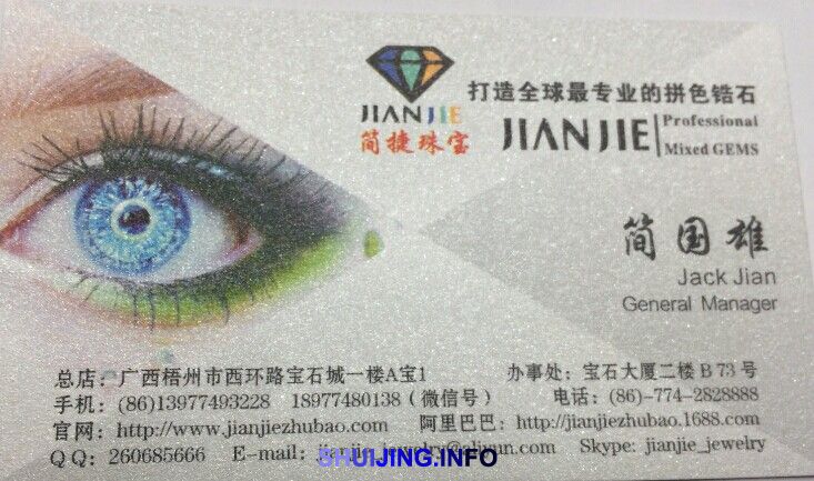 QQ图片20141104160402