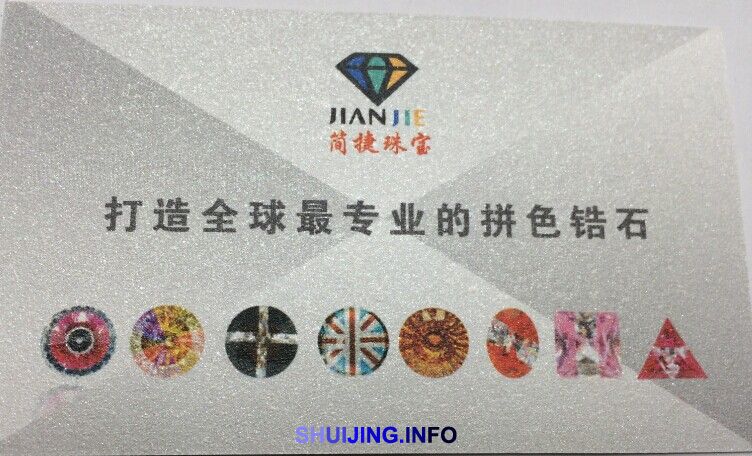 QQ图片20141104160342