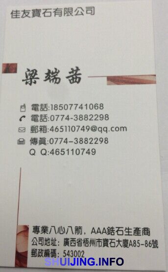 QQ图片20141104160442