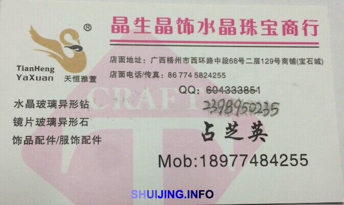 QQ图片20141104160514