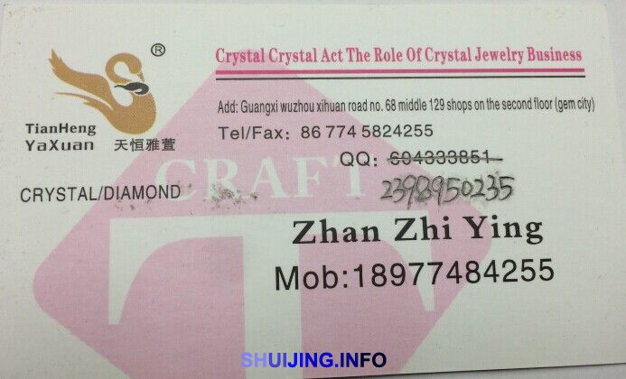 QQ图片20141104160458