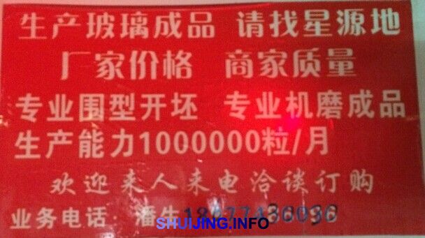 QQ图片20141104162222