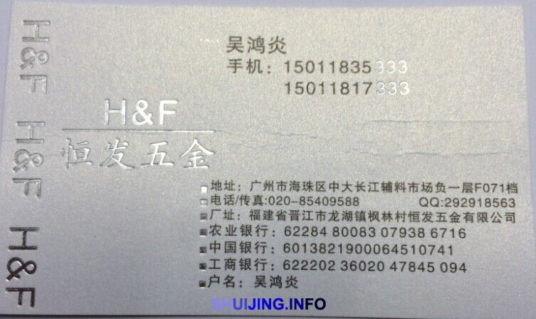 QQ图片20141127133615